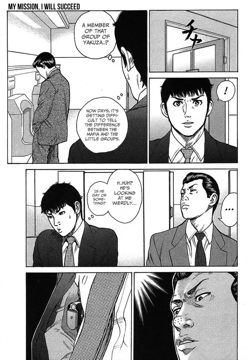 Kyou Kara Hitman Chapter 25 11